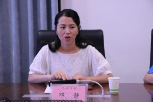 邓静姗-