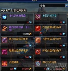 吟荷npc在哪-