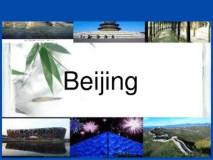 北京旅游攻略5日游及其花费英文-