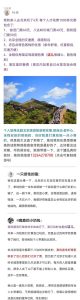 去北京是跟团还是自己去好呢-