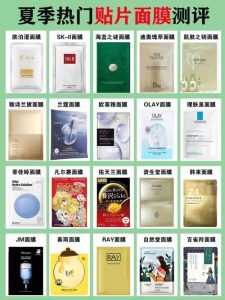 面膜排行榜前十名-