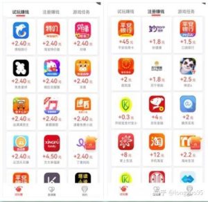 app赚钱软件排行榜-