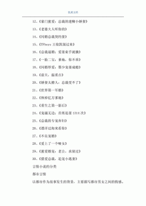 言情小说排行榜-