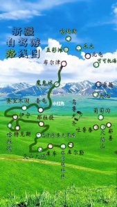 新疆旅游攻略路线最佳路线及费用-