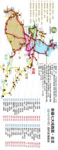 新疆旅游攻略图-