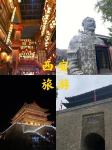 西安旅游攻略3天自由行攻略-