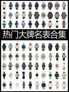 手表排行榜-