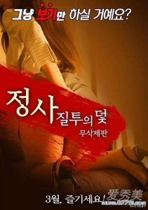 韩国电影排行榜-