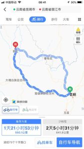 途牛旅游云南旅游路线-