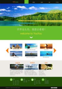 报团旅游哪个网站比较好-