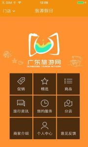 网上报名旅游团的平台有哪些-