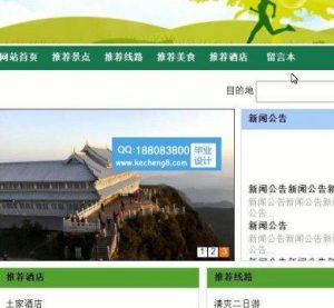 网上报团哪个网站好-