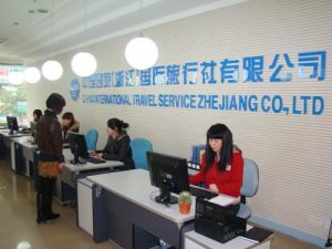 云南广途国际旅行社有限公司-