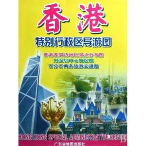 香港请导游一天多少钱-