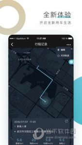 智行旅行下载安装-