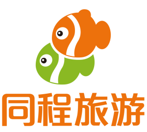 同程旅行的客服电话-