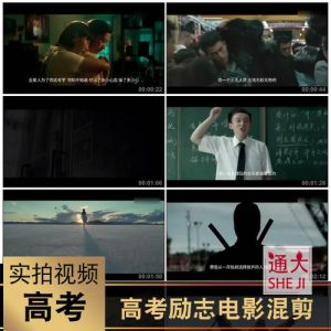 励志视频短片排行榜-