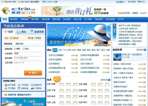 中国携程网官方网站-