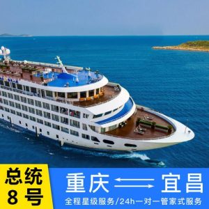 在哪买三峡豪华游轮船票便宜-