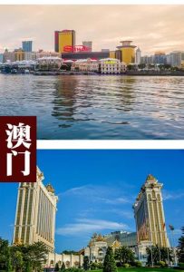 天津港澳游5日游正常价格-