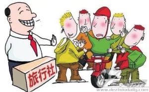 哪个旅游团便宜又安全-