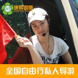 私人导游可以玩吗-