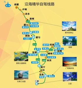 国内旅游线路都有哪些-