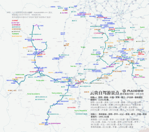 全国旅游路线推荐-
