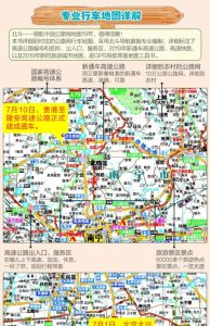 中国自驾旅游地图-