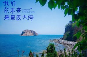 大连景区排名前十-