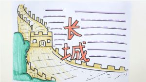 中国旅游攻略图手抄报长成-