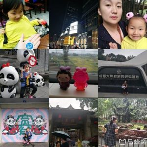 带娃去成都旅游3天攻略-