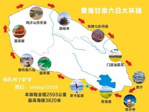 青海三日游最好的路线地图-