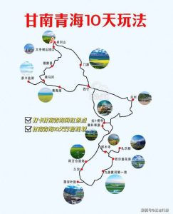 青海三日游最佳路线图-