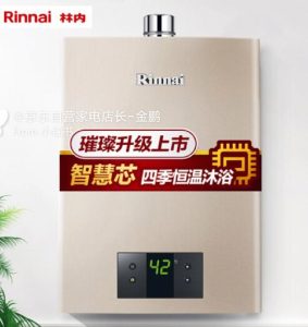 天然气热水器排行榜-