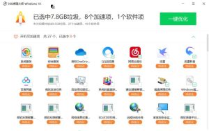 电脑清理软件排行榜-