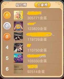 休闲小游戏排行榜-