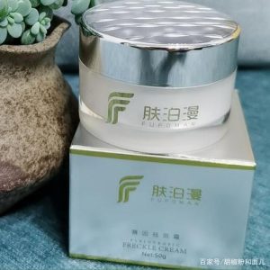淡斑产品排行榜10强-