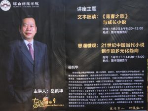 讲座视频排行榜-