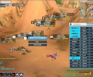 mmorpg网游排行榜-
