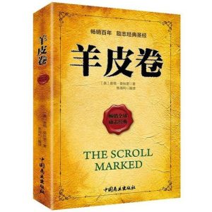 经典书籍排行榜-