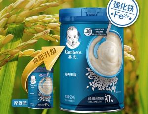 婴儿米粉排行榜10强-