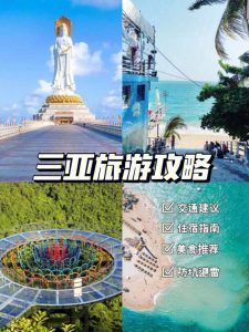 三至五天旅游哪里好玩-