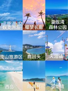 三至五天旅游哪里好一点-
