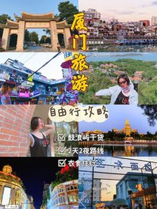 适合3天的旅游城市自由行-