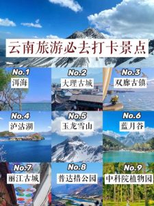 适合5天旅游的地方-