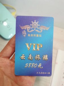 云南六天五夜旅游团多少钱-