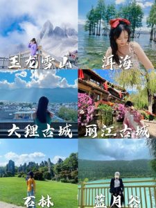 云南旅游6天5晚多少钱-