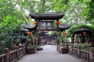 成都景点排行榜-