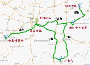 贵州4天3晚旅游路线-